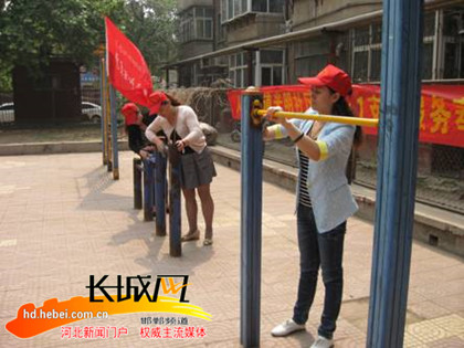 邯郸市切实践行群众路线 开展志愿者服务日活动