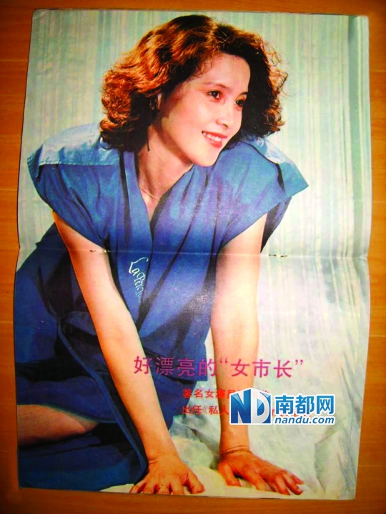 在上世纪80年代，张伟欣可是很受欢迎的封面女郎。