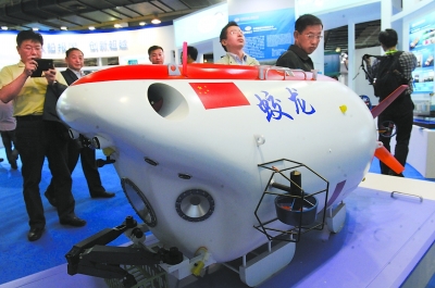 蛟龙号深潜器潜到国展|机器人|蛟龙号