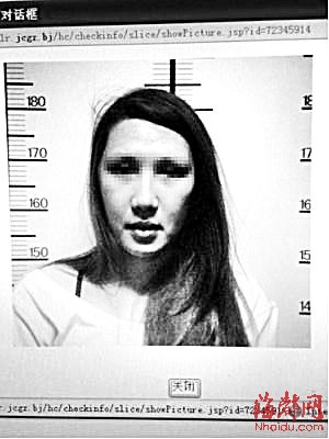 疑似卖淫女子照片，图片上的标尺显示，该女子身高近185厘米