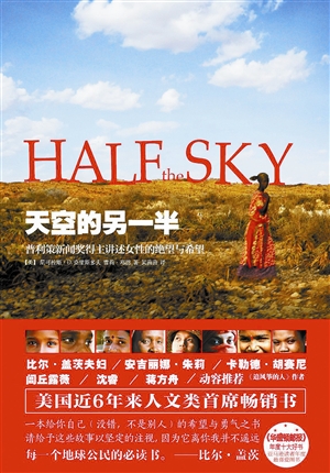 不平等条约_平等的素材_性别收入不平等