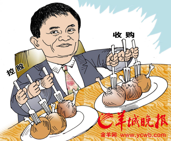 阿里疯狂烧钱500亿 收购绿城俱乐部马云很纠结