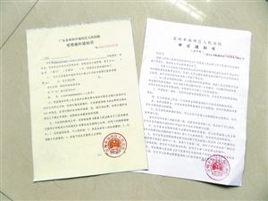 改号电话骗走45万 受害者状告运营商|信用卡|网