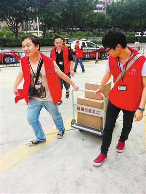 福田义工忙文博