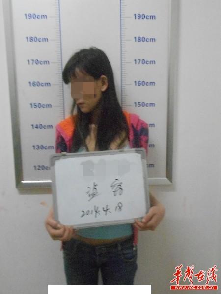 变性"女郎"因盗窃入狱 看守所安排单独关押(图)