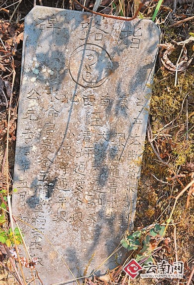 小寨子山间的指路碑