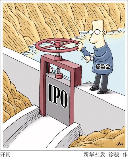 IPO六月开闸 年内发行百家|上市公司|新股