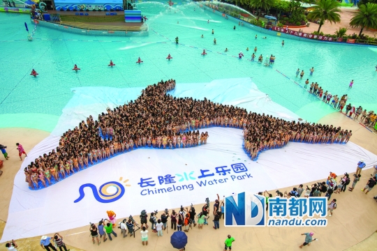 “万人比基尼”摆出“海豚”造型