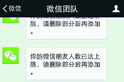 达到人口上限_今日评论次数达到上限