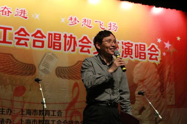 上海市教育工会合唱协会交流演唱会在交大举行