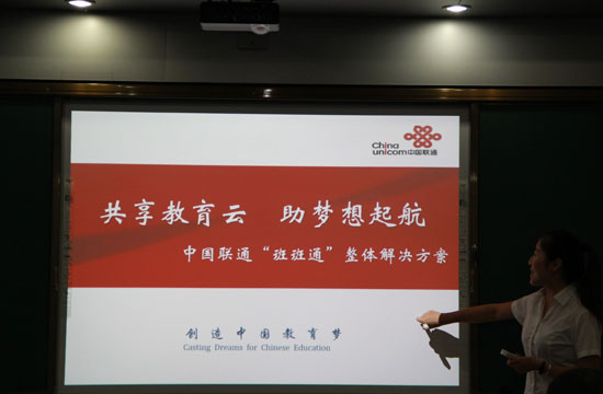 数字丝绸之路新起点 中国联通西部数据中心