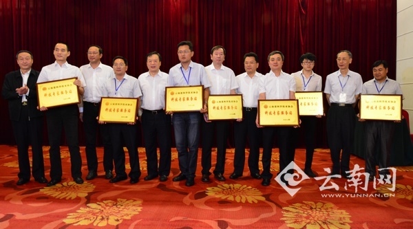 技术创新·企业发展论坛在昆举行 共谋战略性