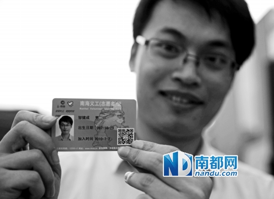 参与义工活动 请找V站报名