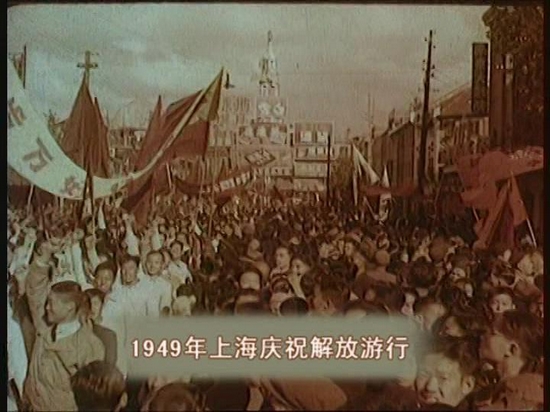 上海解放战役全程录像在俄发现|影片|资料馆_凤