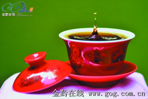 　　“遵义红”茗香沁人周长松摄 (中国红色经典摄影网提供)