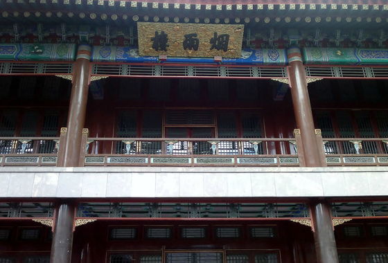 白石山旅游|景区|旅行社_凤凰旅游