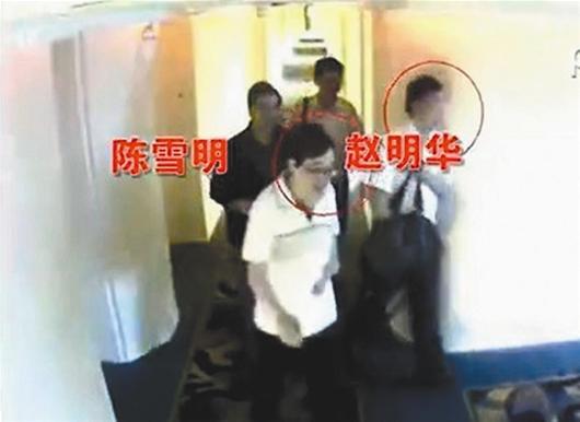 招嫖法官监控视频截图