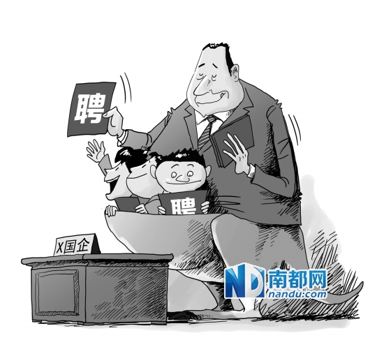 你跟他们谈公平,他们跟你谈教子|任用|领导班子