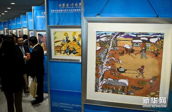 5月21日，参观者在纽约联合国总部举行的“世界情&middot;中国梦”中国农民画精品展上观看画作。