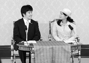 日本公主宣布婚讯将脱离皇室