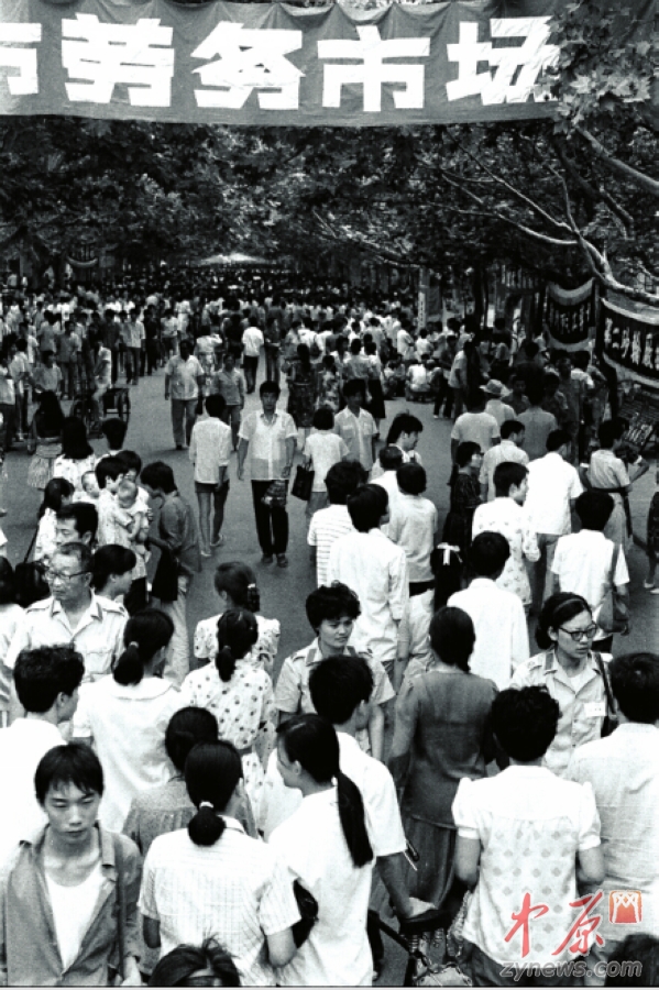 1987年位于解放路上的一个劳务市场