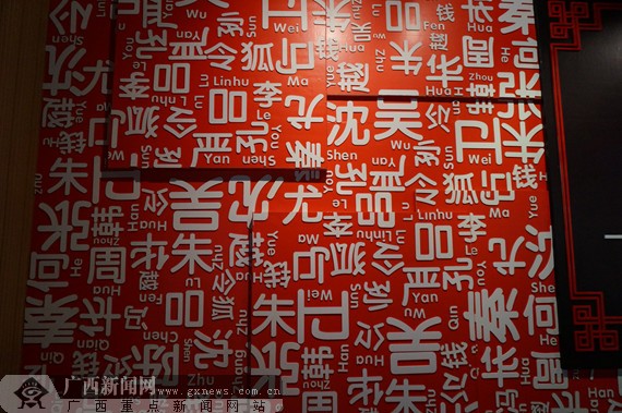 《汉字 中国文字博物馆藏文物展》在南宁展出