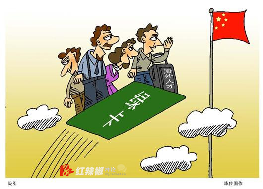 降低绿卡门槛,加大吸引海外人才的力度|绿卡