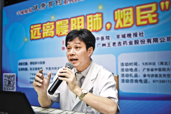 拒于门外|补肾纳气|烟龄