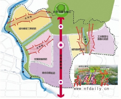 广州教育城 一期规划通过
