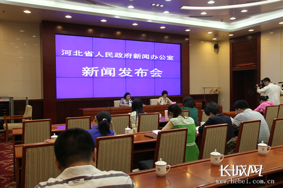 5日,河北省人民政府新闻办公室召开新闻发布会。长城网季然 摄