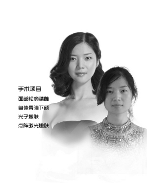 探访黄海波事件女主角整形医院|医生|手术室