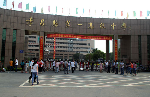 上午8时许，在孝昌第一高级中学考点大门外，考生和家长正陆续来到这里。