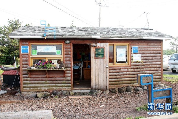济州“偶来小路”小木屋信息中心(彭茜 摄)