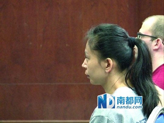 上海女子与德国人合伙 诈骗超3亿终审被判无期