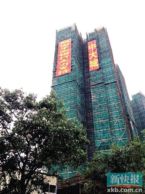 ■创鸿汇已被中大集团旗下的中大建设公司收购。