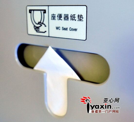 图为6月10日,“和谐号”动车,残障人士卫生间内的座便器纸垫。亚心网首席记者 朱翊 摄