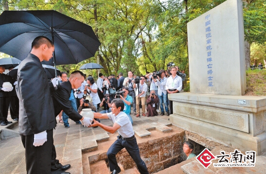 24个骨灰罐入葬中国远征军抗日阵亡将士墓 记者 苏颖 摄