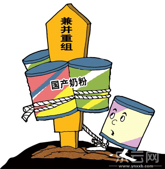 601005兼并_兼并_盖丽丽兼并图片