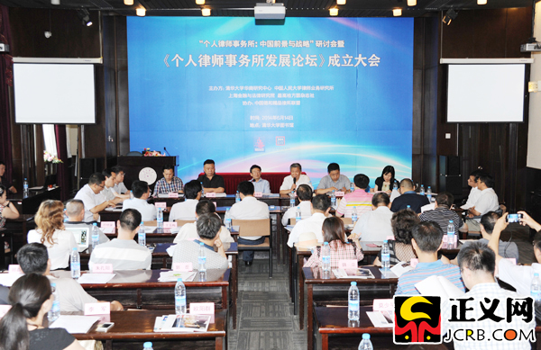 国际律师事务所排名_律师事务所排名前十位(3)