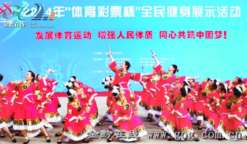 纪念毛泽东同志发展体育运动,增强人民体质题