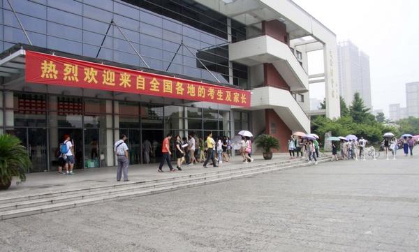 江南大学教务处