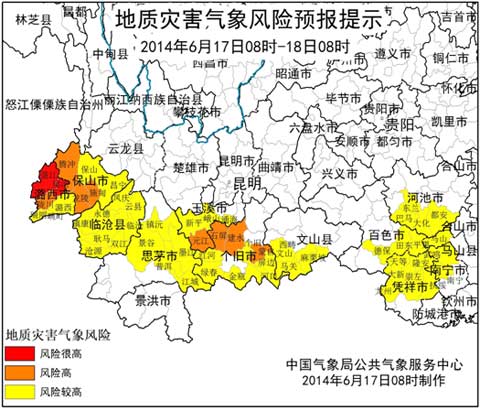 云南广西部分地区发生地质灾害气象风险高