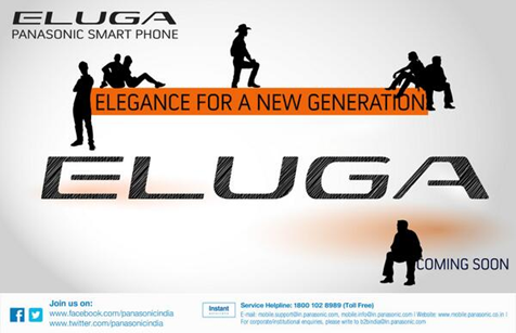 主推ELUGA系列 松下回归智能手机市场（图片引自rbmen）