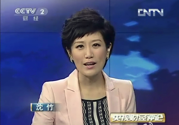 第一财经主持人口误_主持人第一财经女主播崔艳