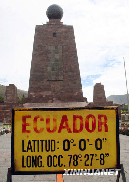 厄瓜多尔首都基多赤道纪念碑 来源：新华网