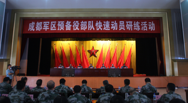 成都军区预备役部队快速动员研练活动在云南举