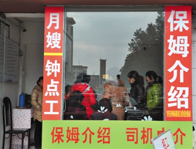 家政行业之患:健康证难保健康|挂号|乙肝