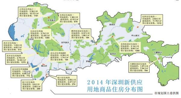 深圳拟新增商品房5.7万套 探索罚没历史违建用