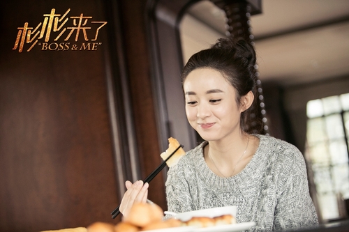 《杉杉来了》曝新海报 张翰赵丽颖吃出幸福|爱情|张翰_凤凰娱乐