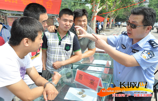 邯郸:开展国际禁毒日宣传教育活动|毒品|缉毒